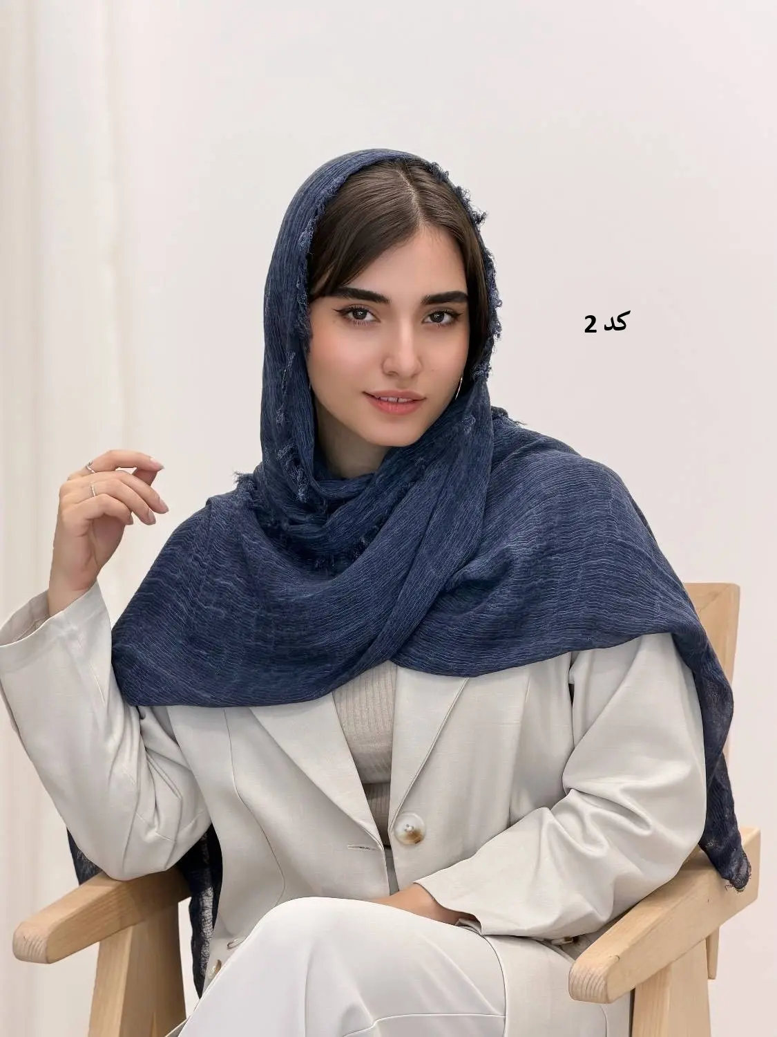 4509-شال کنفی بارلین